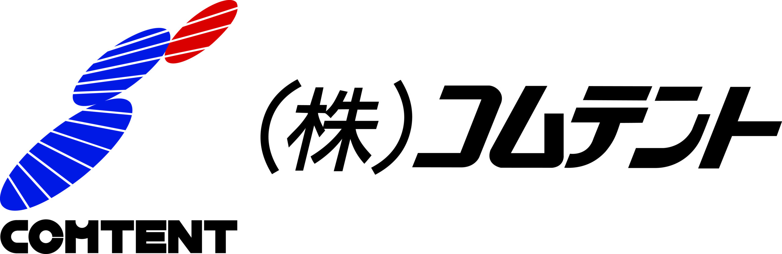 コムテントのブログ